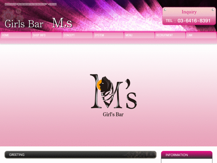 www.girlsbar-ms.com