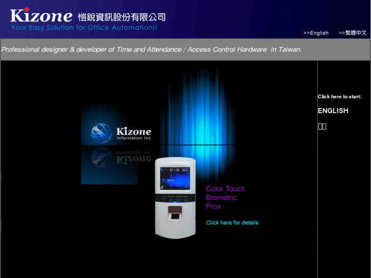 www.kizone.com