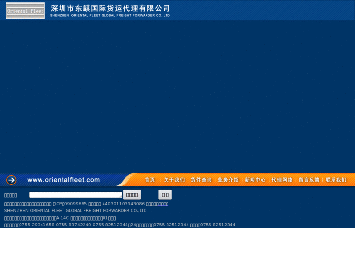 www.orientalfleet.com