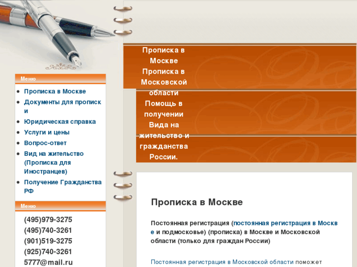 www.prof77.ru