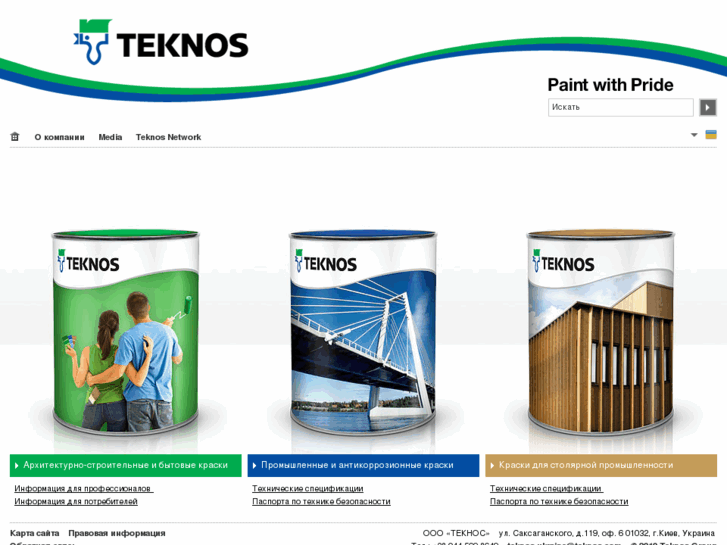 www.teknos.ua