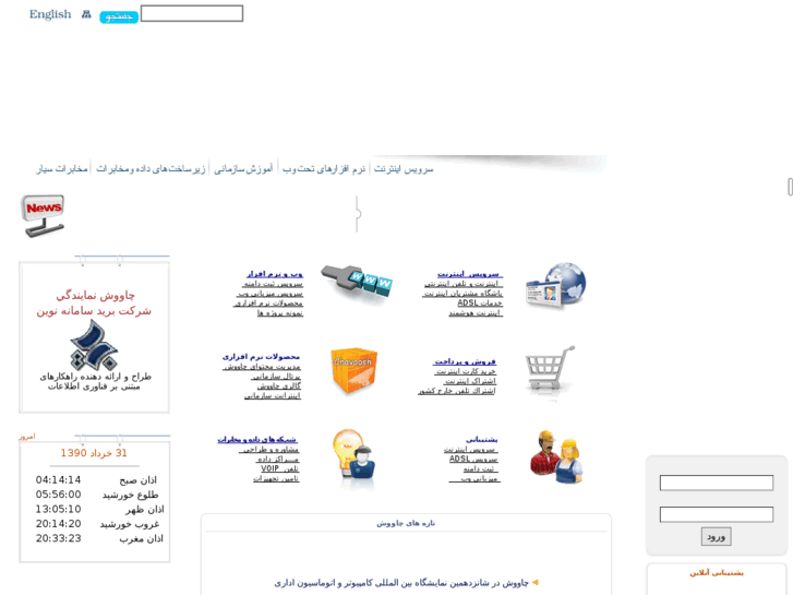 www.xn--mgb0a9ca12a.net