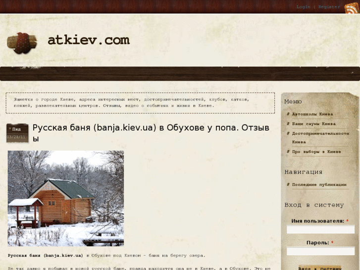 www.atkiev.com