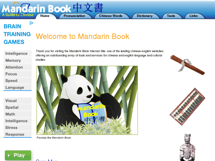 www.bamboobook.com