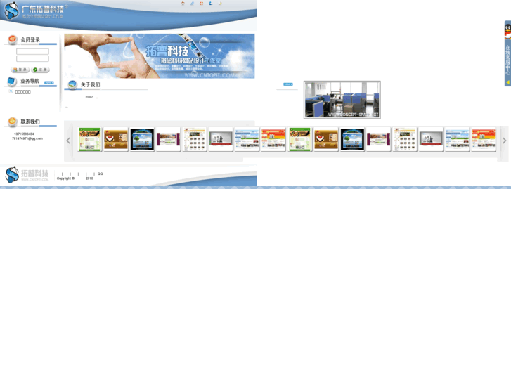 www.concept-space.net
