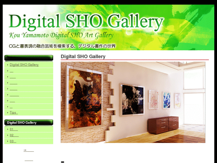 www.digisho.com