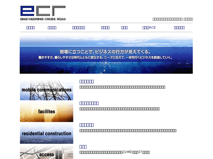 www.ecr-jp.com