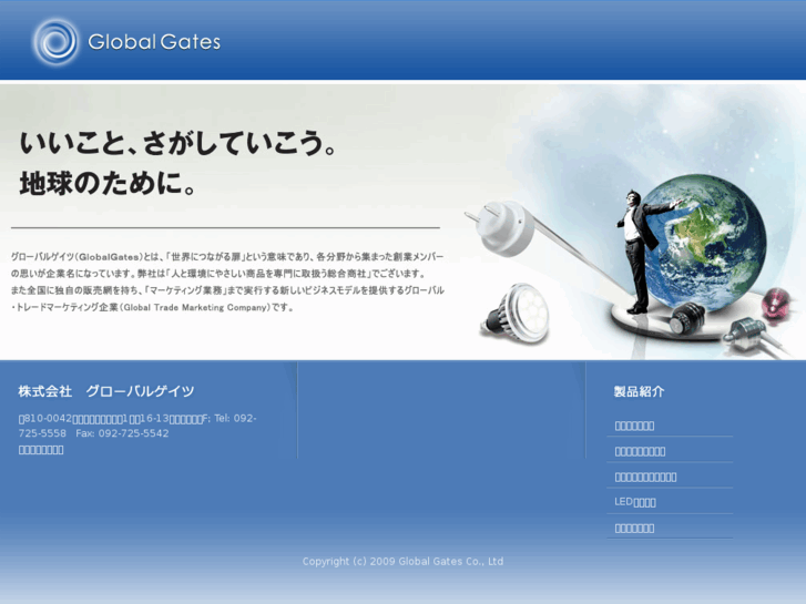 www.g-gates.com