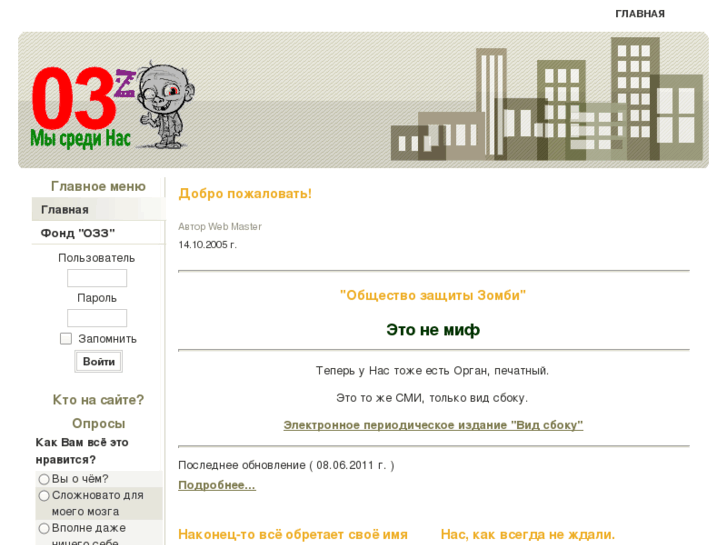 www.practik.info