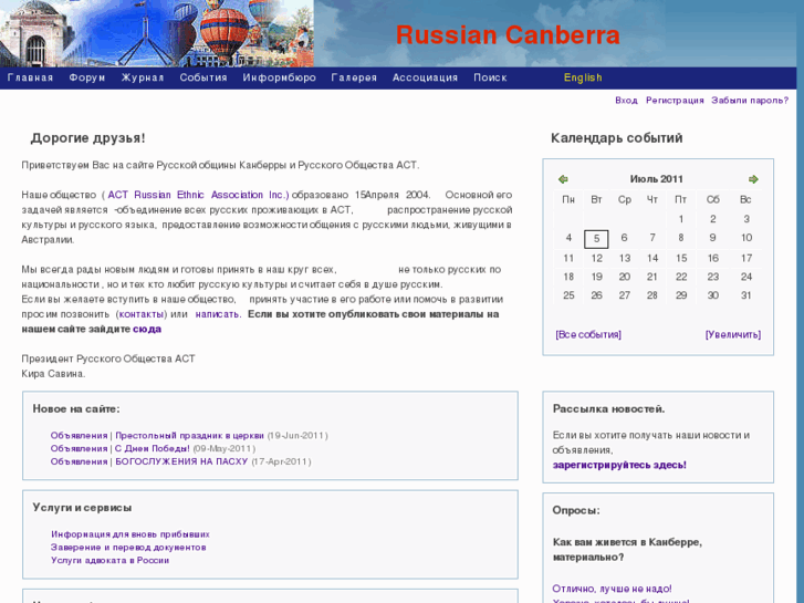 www.russiancanberra.com