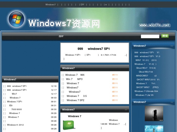 www.win7s.net