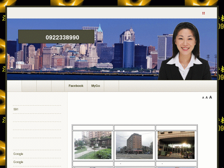 www.0922338990.com