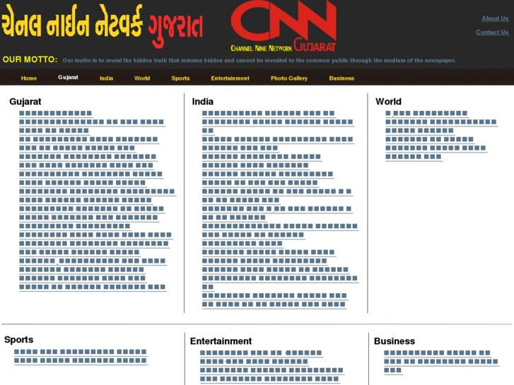 www.cnngujarat.com