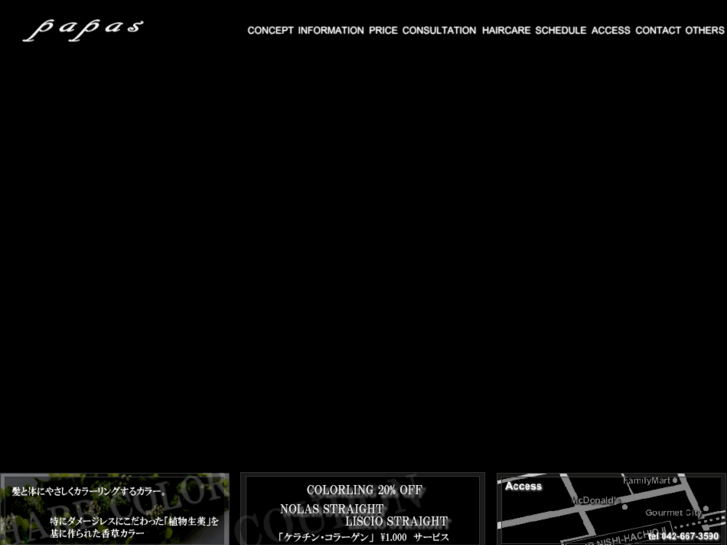 www.e-papas.com