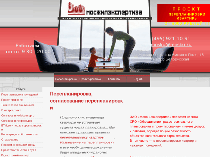 www.mosku.ru