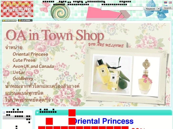 www.oaintown.com