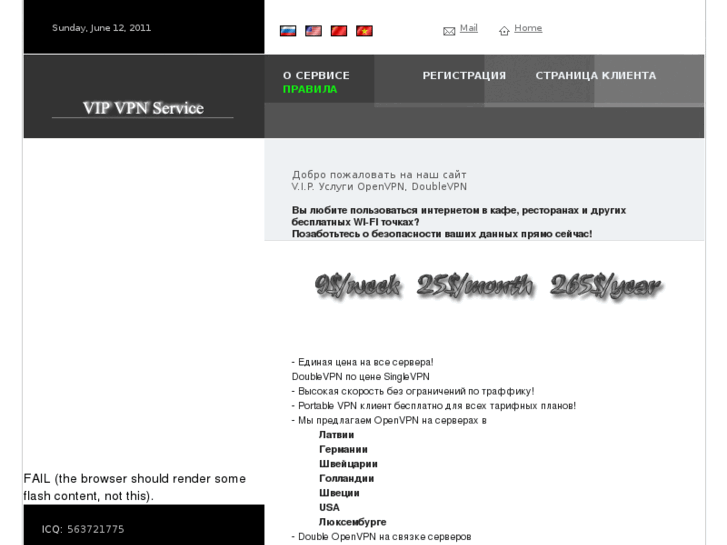 www.openvpn.asia