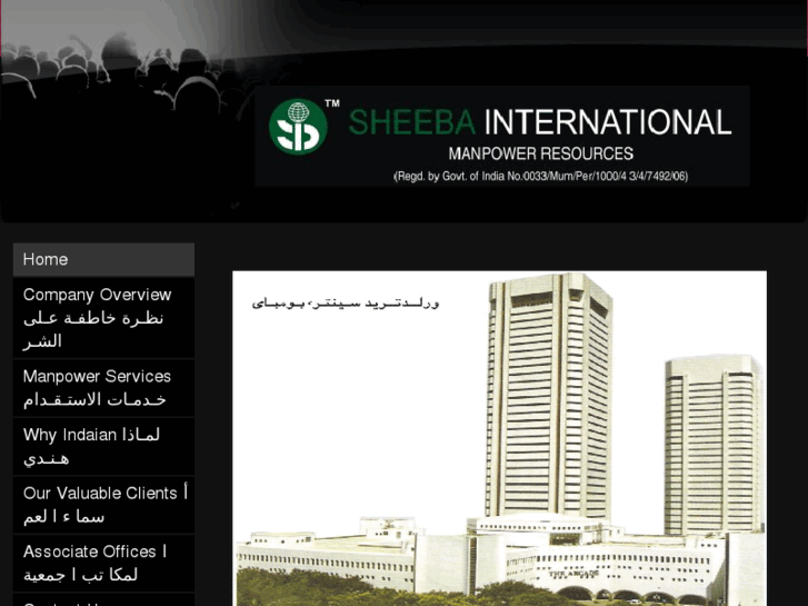 www.sheebainternational.com