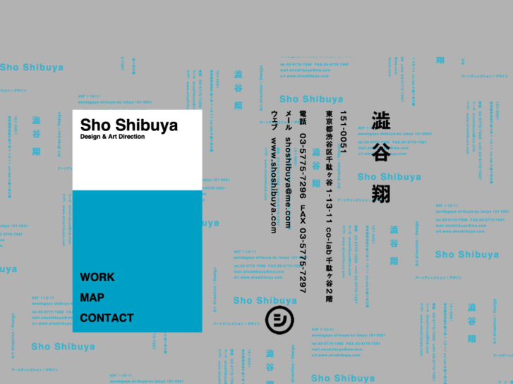www.shoshibuya.com