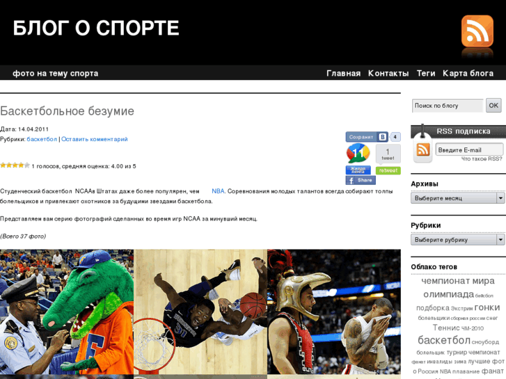 www.sportpicture.ru