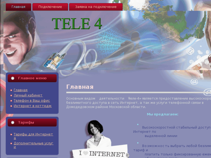 www.tele-4.net