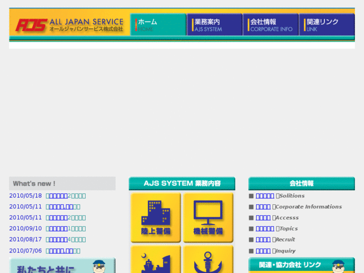 www.alljapanservice.com