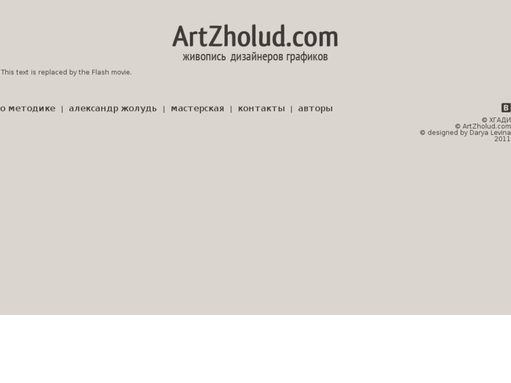 www.artzholud.com