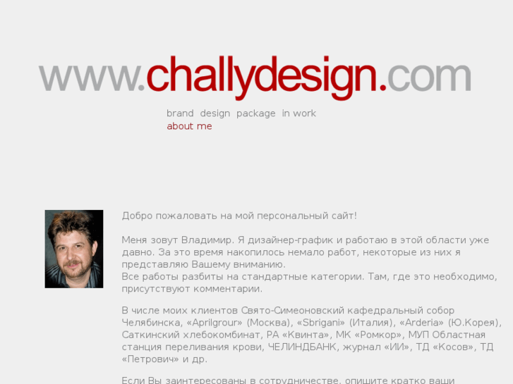 www.challydesign.com