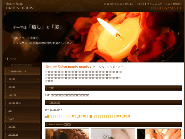 www.manis-manis.com