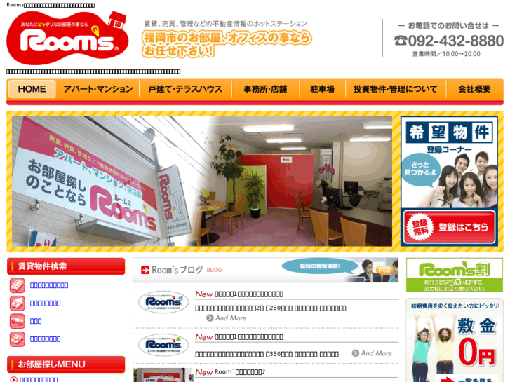 www.rooms-japan.com