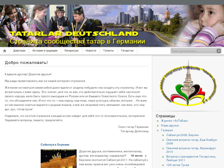 www.tatarlar-deutschland.de