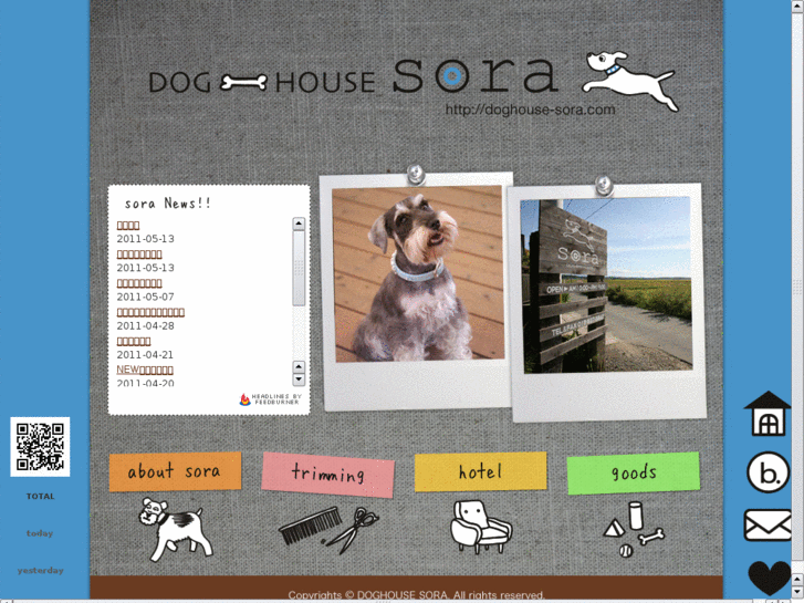 www.doghouse-sora.com