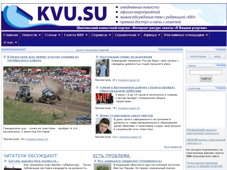 www.kvu.su