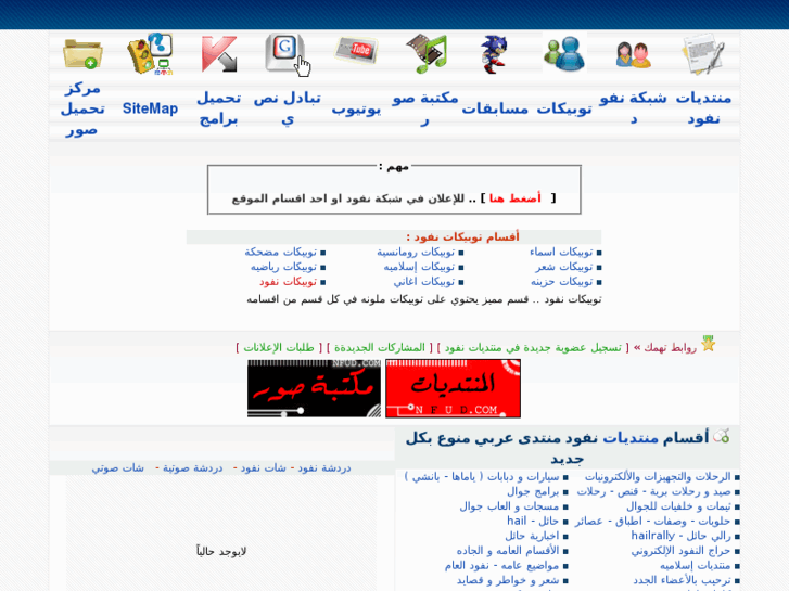www.nfud.net