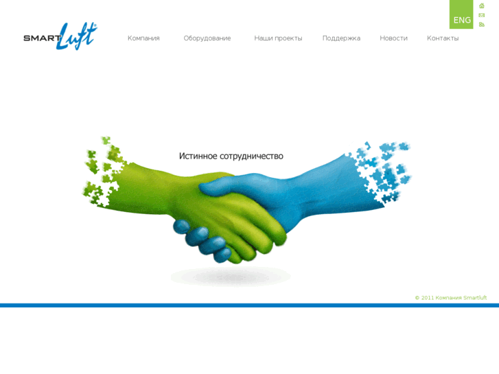 www.smartluft.com