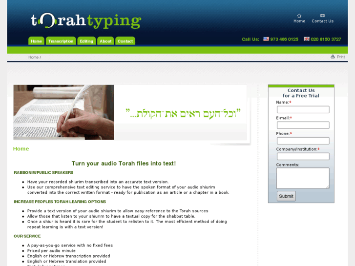 www.torahtyping.com