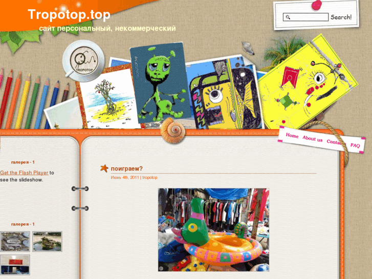 www.tropotop.info