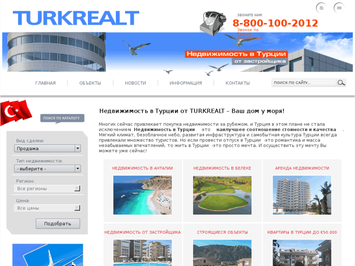 www.turkrealt.com