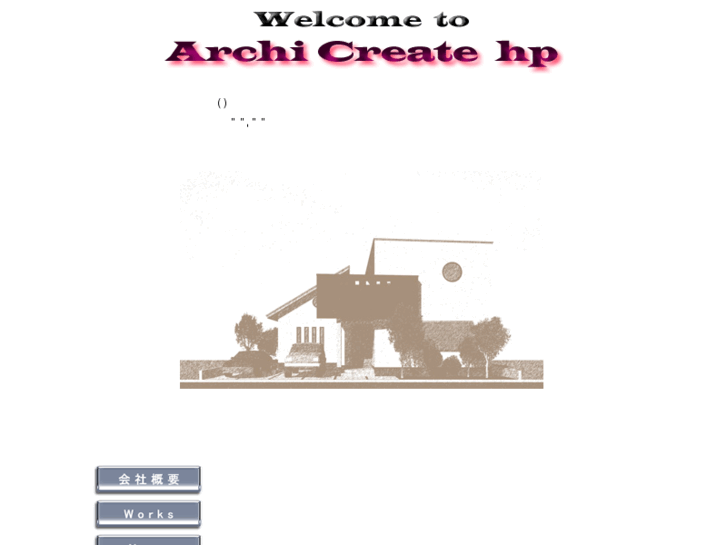 www.archicreate.net