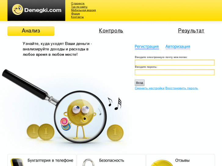 www.denegki.com