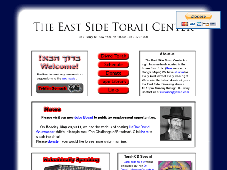 www.estorahcenter.com