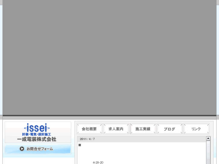 www.issei-d.com