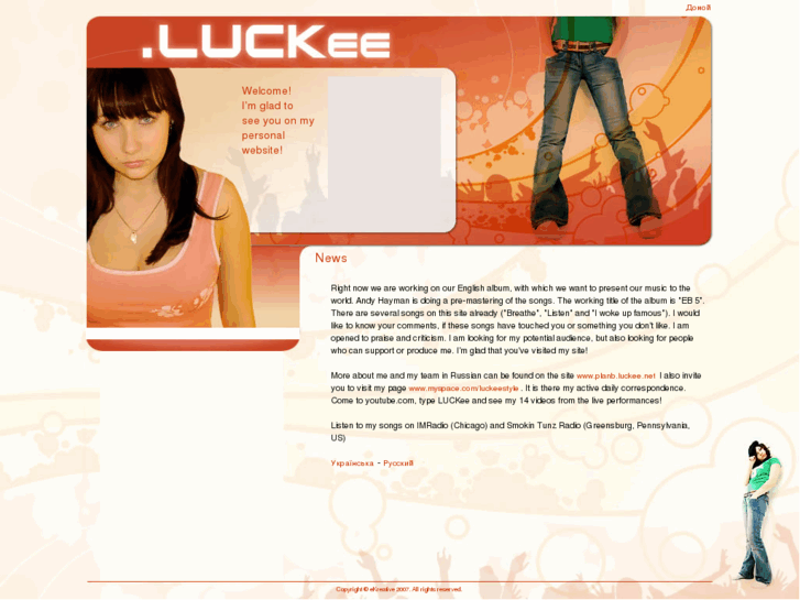 www.luckee.net