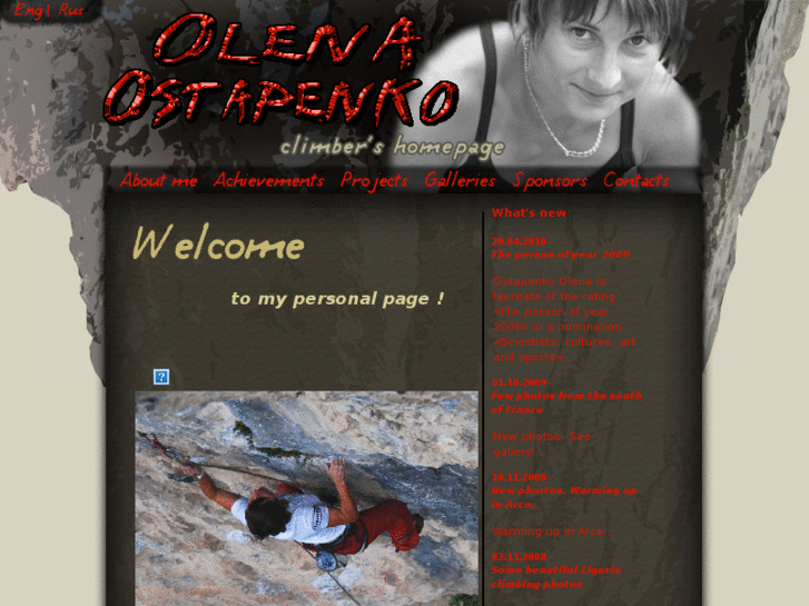 www.olena-ostapenko.com