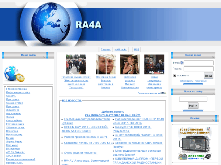 www.ra4a.ru