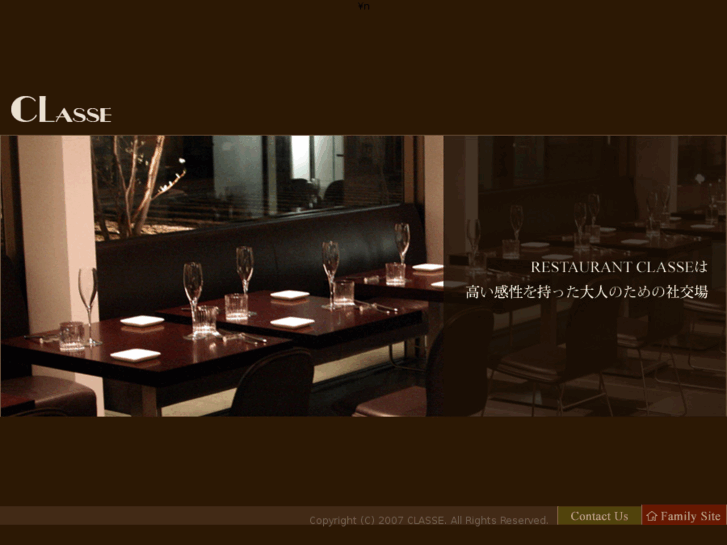 www.restaurant-classe.com