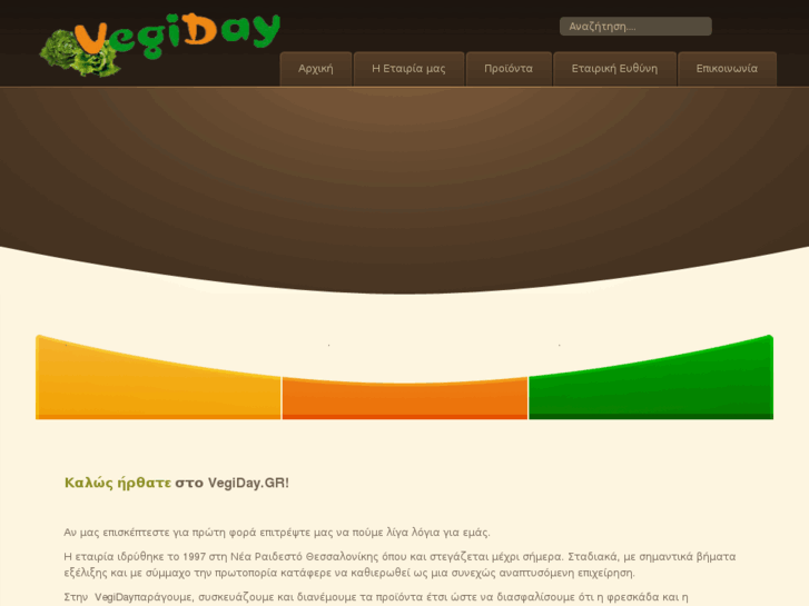 www.vegiday.com