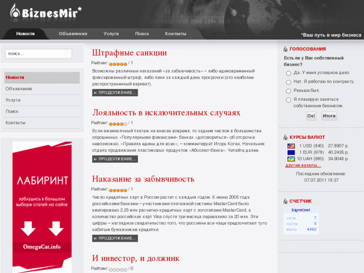 www.biznesmir.com