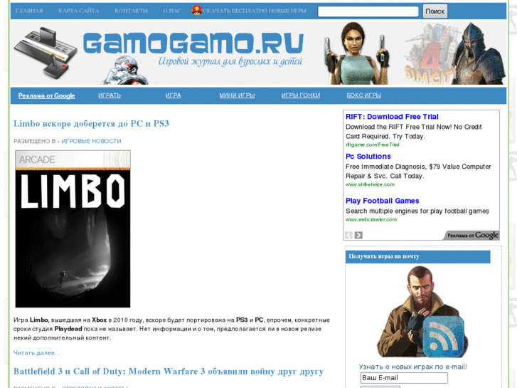 www.gamogamo.ru
