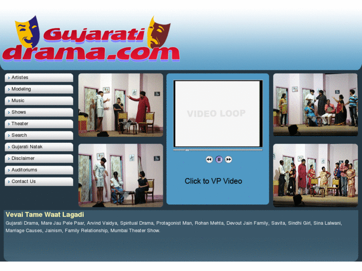 www.gujaratidrama.com